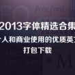 一肖一码免费,公开一一i